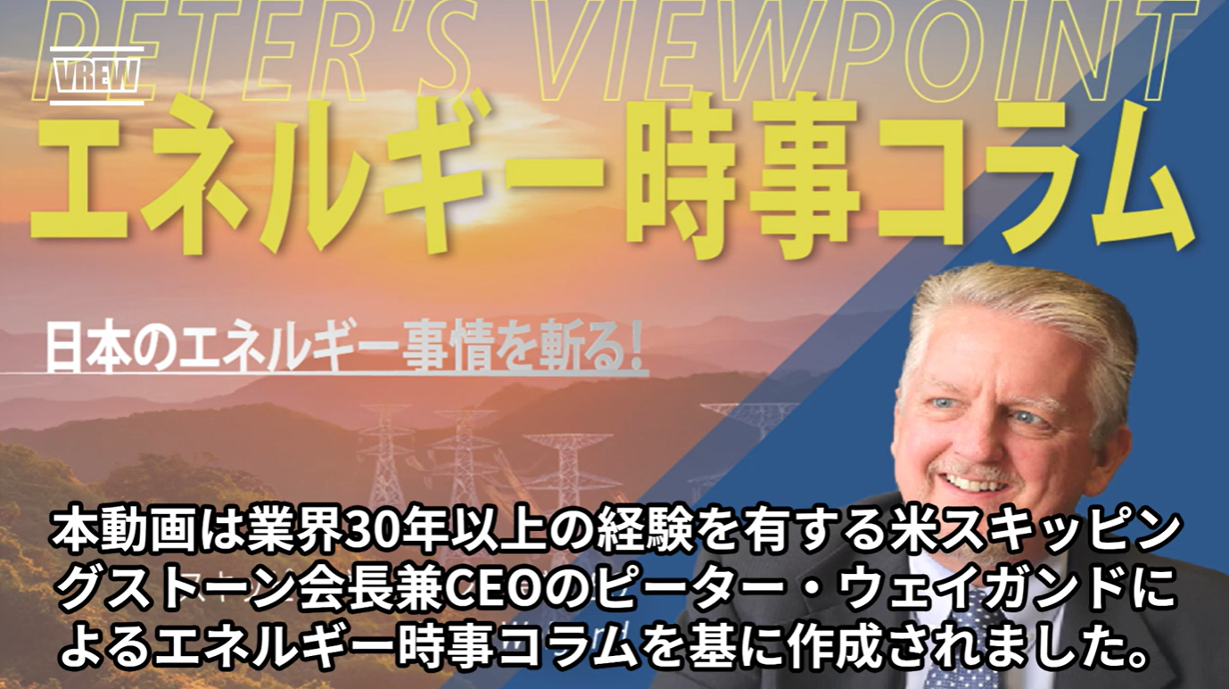ウェビナー サムネイル