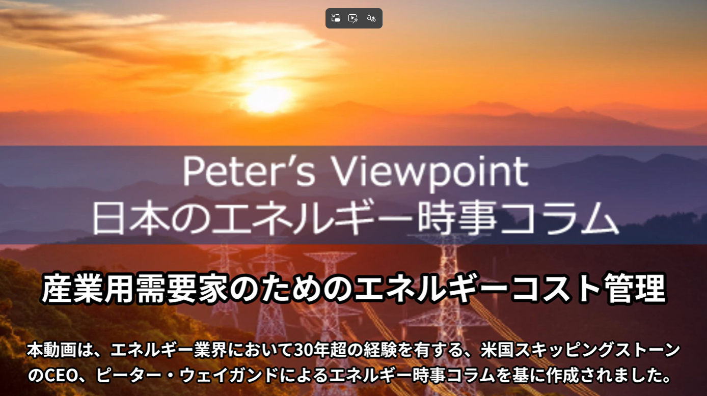 ウェビナー サムネイル