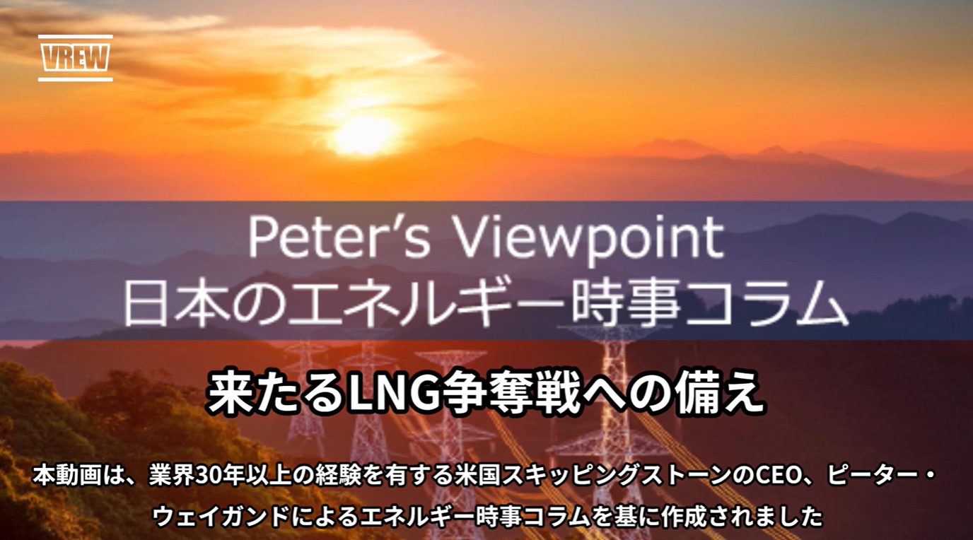 ウェビナー サムネイル
