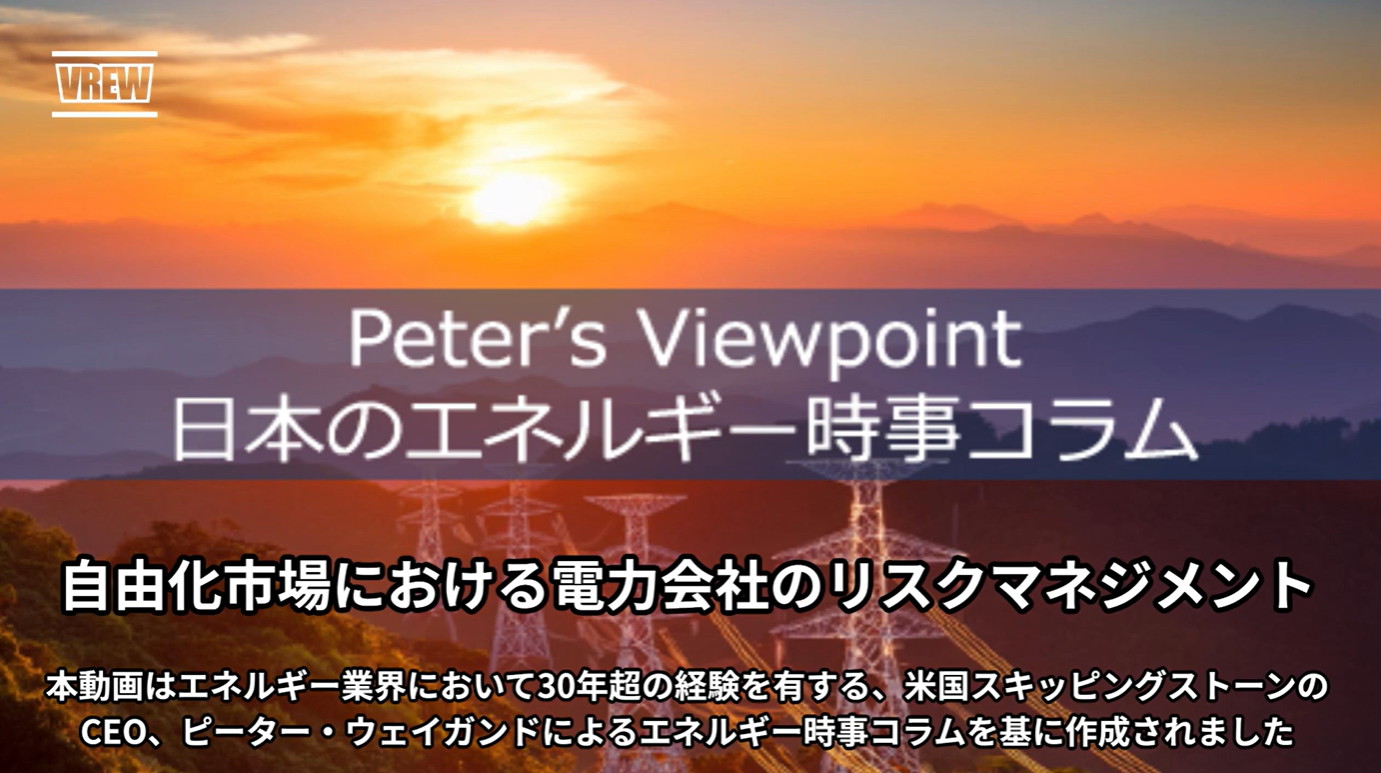 ウェビナー サムネイル